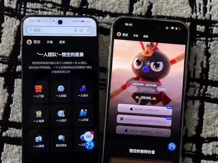 《二一宝库》阿里悟空Ai免费下载教程来啦!全球首个企业级agent平台!#阿里悟空#悟空ai#悟空发布会#阿里悟空ai下载教程#悟空ai下载教程 悟空ai APP官方下载