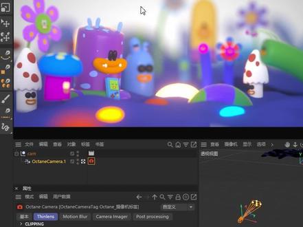 在C4D里面,octane渲染器的摄像机景深控制的小秘密大家学习一下!做动画很方便!#动画制作 #教程分享 #渲染 #3d动画