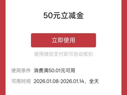 中信50立减金教程#银行 #薅羊毛 #教程