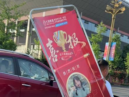 省状元来了 通通闪开#四川专升本理科状元 #成功上岸