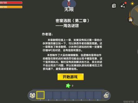 迷你世界:烧脑解密,跟半仙一起头脑风暴,半仙绞尽脑汁能否逃脱(1)
