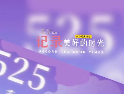 南关小学六年级心理健康手抄报