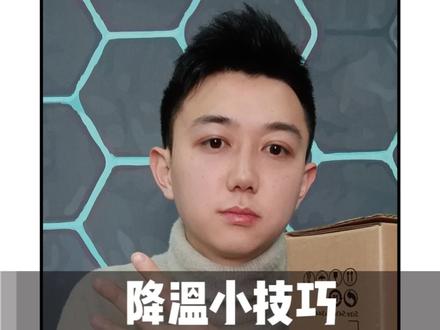 新入手的R9000P,CUP的降温攻略。降温一时爽,一直降温一直爽#拯救者r9000p #电脑知识 #天生爱玩 #3c好物推荐