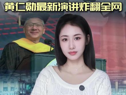 普通人别卷AI了!黄仁勋预测:这波财富大转移,蓝领已经在领跑了!#AI #财经#蓝领 #风口 #财富