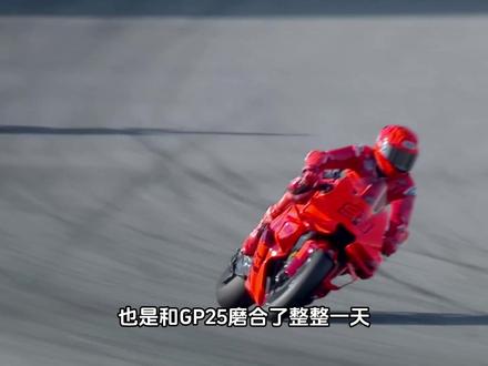 2025年第一天上班#motogp #马奎斯