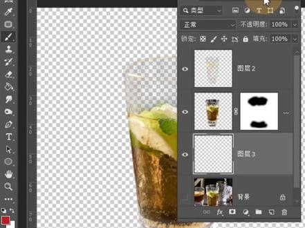 PS基础课程 - 170 - 抠玻璃杯#ps技能 #学好ps #设计分享