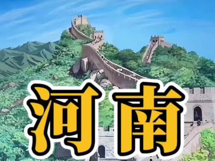 河南长城绘画过程 #河南商丘长城#八达岭长城 #透视 #一点透视 #两点透视