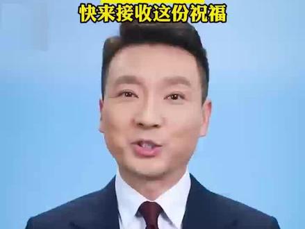 下周就要高考,快来接收这份祝福!(央视网文旅)