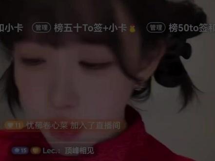 蜜柚哭了
#coke #深海蜜柚 #直播录屏分享 #抽象pk名场面 @coke老师