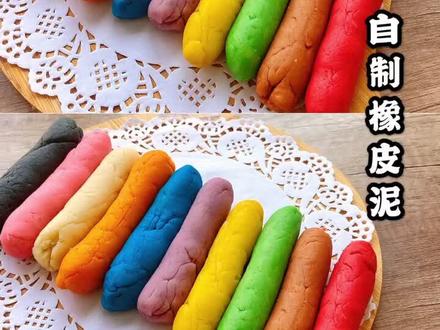 赶紧看过来,2块钱就能轻松搞定橡皮泥。#美食 #橡皮泥 #橡皮泥大乱斗 #自制橡皮泥