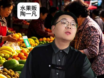 《甜杨梅》——最近市面上出现了很甜的杨梅 看到相关新闻,有点生气,对于吃的这块,我真的不能接受,遇到这样事情,一定会监督,也会发声#漳州杨梅 #食安问题 #监督举报