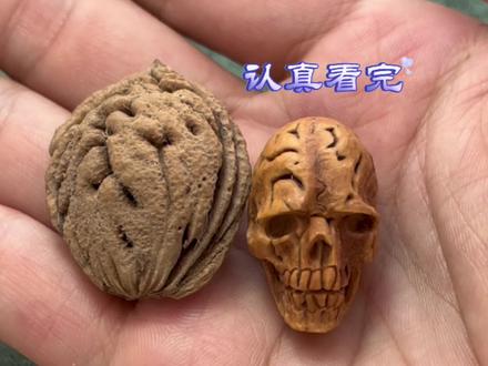满满的干货分享,雕刻必学一课,家人们认真看完哦!#桃核手工制作 #制作过程 #桃核雕刻 #手工diy #手工