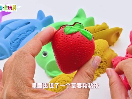 玩具动画:用太空沙制作五颜六色的小鱼,过程极度舒适超解压! #彩泥 #早教玩具 #黏土手工 #橡皮泥