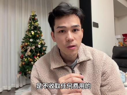 开通中国渣打银行就可以申请新加坡、香港、马来,迪拜地区的渣打 #香港渣打银行 #新加坡渣打银行开户 #马来西亚渣打银行 #迪拜渣打银行