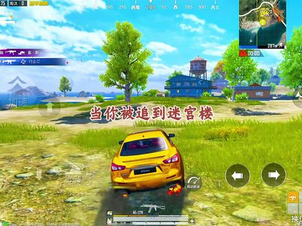 一定不要不补人 是你一打四的关键 #和平精英 #和平精英教学 #神崽