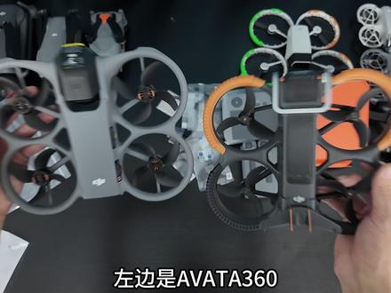 开箱大疆AVATA360,这全景无人机还真有点惊艳到我了。 #开箱视频 #大疆AVATA360 #大疆AVATA360开箱视频 #全景无人机 #大疆无人机