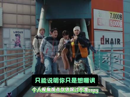 cortis是下一个enhypen???#男团 #吐槽 #kpop #娱乐评论大赏 #cortis