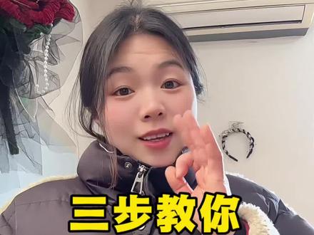 三步教你学会设置微信喜欢的来电铃声!#手机小技巧 #铃声设置教程 #铃声设置