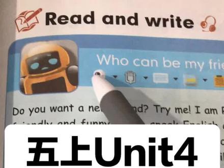 五年级上册Unit4,P43,Read and write.语音➕汉译。@抖音小助手