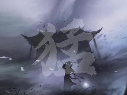 宰掉十三境巅峰大妖那个男人的名字,叫做阿良!#剑来 #陈平安 #烽火戏诸侯 #阿良