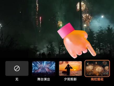 看看你的手机有没有烟花模式 #手机摄影 #烟花模式 #vivox300