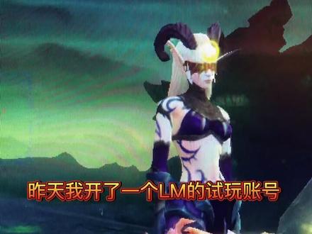 外域刀锋山联盟专属任务奖励治疗单手剑“振动轻剑”颜色很美,喜欢~#魔兽世界 #我是魔兽女玩家