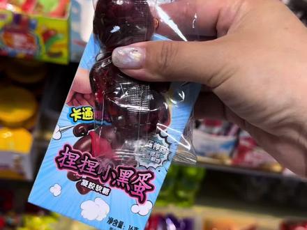 娜塔莎,糖果,好卖,零售1元
