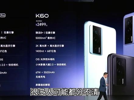 红米k60系列价格香吗?#k60 #手机 #红米 #小米