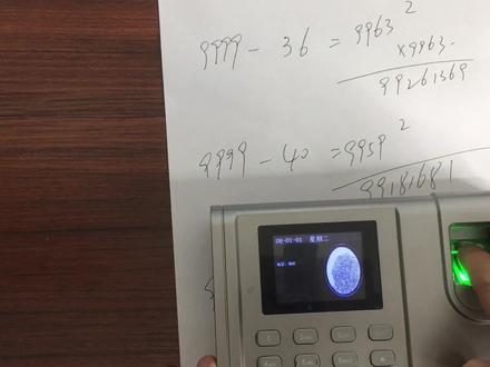 晨光考勤机忘记管理员密码,可以试试高级8888工号恢复出厂设置 #晨光考勤机 #打印机小李哥 #奔图打印机小李哥 #奔图打印机 #惠普打印机 #爱普生打印机 #兄弟打印机 #考勤机 #考勤机维修 #打印机