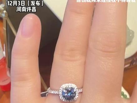 12月3日(发布)河南许昌,女子开车6小时从山东到胖东来,只为买到1克拉的“小方糖戒指” 自带鉴定证书显示系“莫桑石” ,上午开门营业就已经排队到门外。