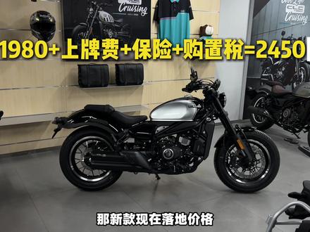 “26款450CLC更新详情以及新车落地指南”
#450CLC #26款450CLC #cfmoto春风动力