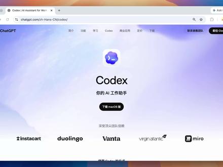 如何使用第三方模型驱动Codex 无需OpenAI账号 #openai #gpt #deepseek #glm #codex