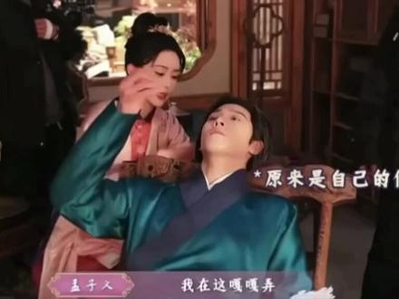 再看亿遍,还是感觉好幸福
#强烈推荐 #幕后花絮 #昀牵孟绕#孟子义#李昀锐