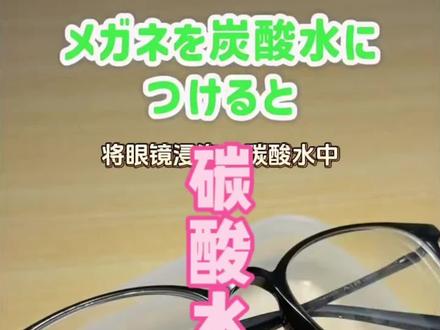 碳酸水只会喝?揭秘4个让生活质感翻倍的气泡方法!#碳酸饮料 #妙招分享 #有趣的知识又增长了 #美食妙招