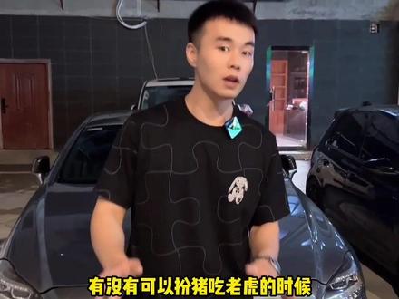 自带恶魔眼睛+扮猪吃老虎#奔驰cls63 #汽车知识分享计划 #星巢计划 #撸车日常 #百万流量扶持计划 #深圳租车