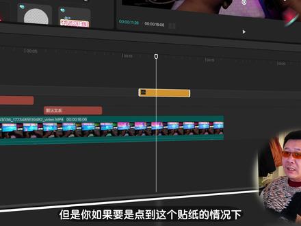 剪映史诗级更新!用平面跟踪做动态文字或者贴纸新手也几分钟就会 剪映电脑端「平面跟踪」保姆级教程来啦!小白几分钟就能学会!这期主要讲一下使用细节!#剪映 #平面跟踪 #剪辑教程 #视频剪辑 #剪映电脑端