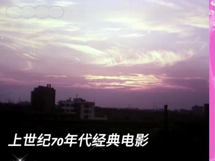 青春多么美好/电影《小字辈》插曲/70年代人们无忧无虑,潇洒自如 #经典老歌怀旧金曲 #青春万岁