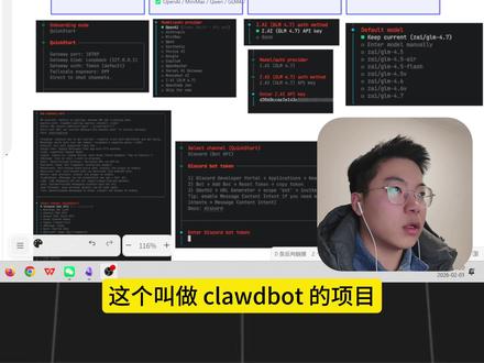 ClawdBot快速安装部署,AI时代你的24h助理,整理文件夹、获取AI资讯、自动化完成工作任务。
#clawdbot #clawdbot部署 #openclaw#大模型 #ai