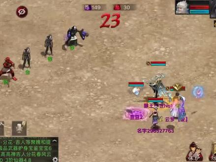 #大话西游2 ,心猿175,20灵犀,刚点的第11点心意点,没有召唤兽套装,没有饰品,上的一坐骑,砍转鬼留念。别说什么金牛,强牛的,谁都知道不是每次都能砍这么多,神兽也不是一下肯定搞死