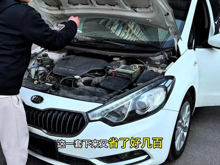 起亚的小主们可以给爱车升级小保养了,更换空调,空气滤芯,爱车更健康#起亚#起亚汽车#香薰滤芯#空调滤芯#空气滤芯