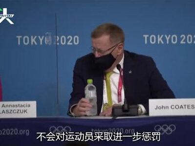 日本要这样的盟友?澳洲运动员留下斑斑劣迹,澳媒愤然大义灭亲