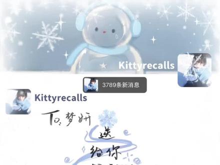 马上就到圣诞节啦!为朋友送上特别的手绘手写圣诞to签祝福,刚发出去被朋友们赞爆啦,超简单教程安排上啦!宝宝们快学起来吧~#朋友圈#在发一种很新的朋友圈 #圣诞节#手绘圣诞树#特别的圣诞树to签祝福