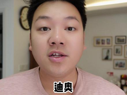 法国品牌法语读法 #奢侈品 #法语 #法国品牌