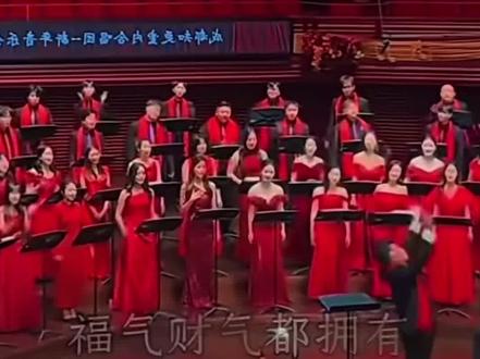 河南春晚歌曲引爆网络