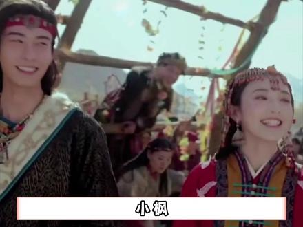 彭小苒生日会唱初见 梦回东宫 小枫:我那凄美的爱情 李狗子:我那大好的河山#东宫 #初见 #彭小苒 #陈星旭 #彭小苒生日会