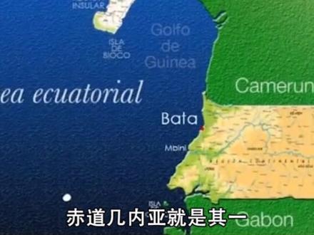 最穷的国家最先帮助我们#赤道几内亚 #中国 #抖音小助手
