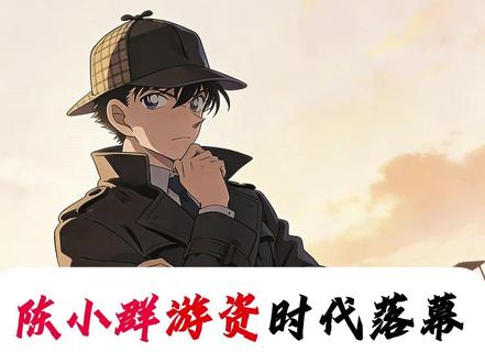 游资时代落幕,量化时代的两种生存策略!#股票知识 #游资 #量化 #干货分享 #股民交流