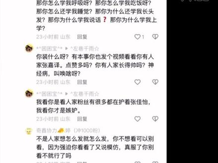 两位都是很好的宝宝🥹 @TEAM BOYS @张嘉懿Austin @张嘉懿Austin工作室 #张嘉懿Austin #开始跳舞吧 #左奇函#勇气