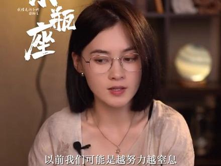 水瓶座 未来十五天感情停滞&挽回指南