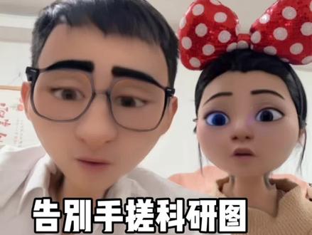 告别手搓科研图,Deepseek联动AI绘图 一分钟生成可编辑的科研插图#科研绘图 #数据可视化 #文本可视化 #AI科研绘图#PicDoc